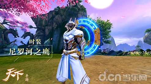 尼罗河畔的神秘剪影：《逆水寒》手游独家揭秘尼罗秘影限定外观风采