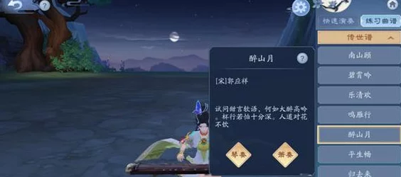《新笑傲江湖》手游独家奇遇揭秘：云绣娘匠心独运，全方位攻略助你邂逅绝美情缘