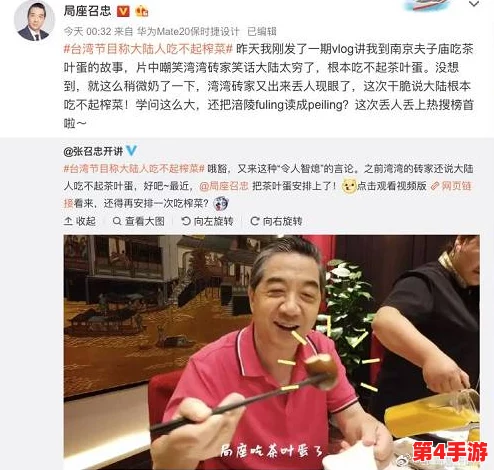 黑料吃瓜热点事件反差婊：揭示社交媒体背后的真实与虚假，反思公众舆论的影响力与责任感