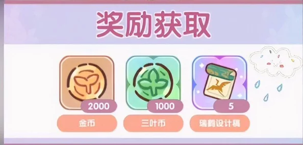 独家盘点：我的多彩休闲时光中，蜗壳币兑换码全揭秘与精选汇总指南