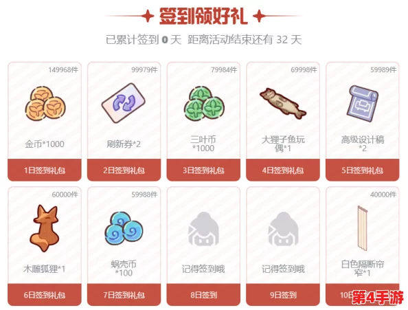 独家盘点:我的多彩休闲时光中,蜗壳币兑换码全揭秘与精选汇总指南 独家盘点:我的多彩休闲时光中,蜗壳币兑换码全揭秘与精选汇总指南