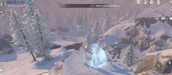 《逆水寒》手游探索秘径：解锁无朽冰川驿站全面入站策略与美景概览