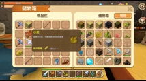 解锁《迷你世界》秘境：详尽步骤揭秘雨林神庙的激活奥秘与探险之旅