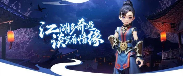 《再见江湖》手游顶尖职业深度剖析：揭秘当前版本最强角色选择指南