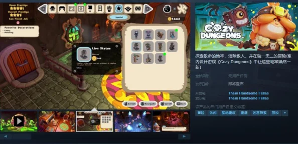 《魔法符石》震撼登陆Steam平台，动作Rouge Lite冒险之旅蓄势待发，发售日期神秘揭晓中！