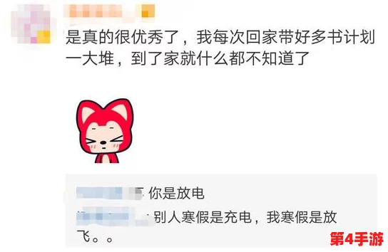 没带套c她一整天，网友评论：这真是个大胆的选择，难道不怕后果吗？生活中还是要注意安全哦！