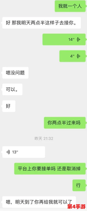 没带套c她一整天，网友评论：这真是个大胆的选择，难道不怕后果吗？生活中还是要注意安全哦！