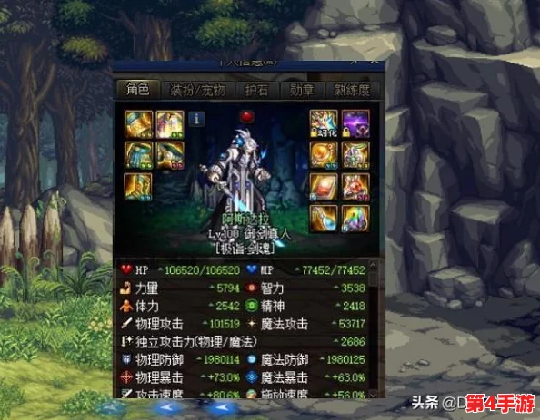DNF装备精选：揭秘提升命中率的神级装备与搭配策略