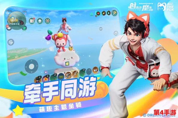 2024年度最热榜：精选十大创新趣味手游，探索无限游戏乐趣新纪元