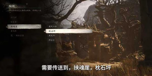 全面探索《黑神话：悟空》中受蕴的获取策略与途径指南
