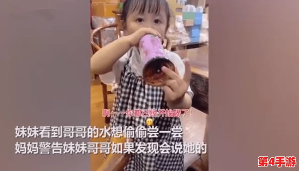 妹妹太笨了只有喝牛奶才能聪明，网友纷纷表示：牛奶真的有这样的魔力吗？可别小看了它的营养价值！