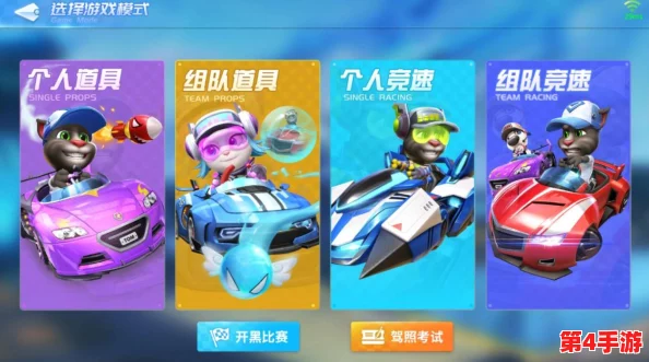 2024年度精选：沉浸式交互体验，会说话汤姆猫系列手游耐玩合集下载站