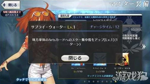FGO夏日泳装复刻攻略：解锁梅芙大监狱加成奥秘，精选从者与礼装助力高效通关策略