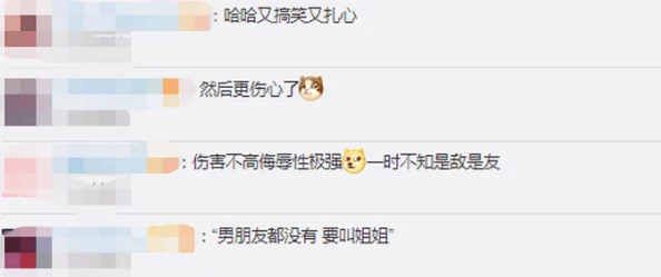 的意思不盖被子(黄),网友评论:这个标题真有趣,感觉像是在说生活中的小细节,大家都能理解吧! 的意思不盖被子(黄),网友评论:这个标题真有趣,感觉像是在说生活中的小细节,大家都能理解吧!