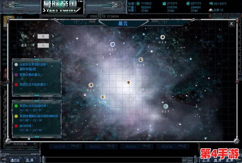 星际制造帝国：精通尖端科技，引领太空工厂大亨之路，实现科技与经济的宇宙级共赢