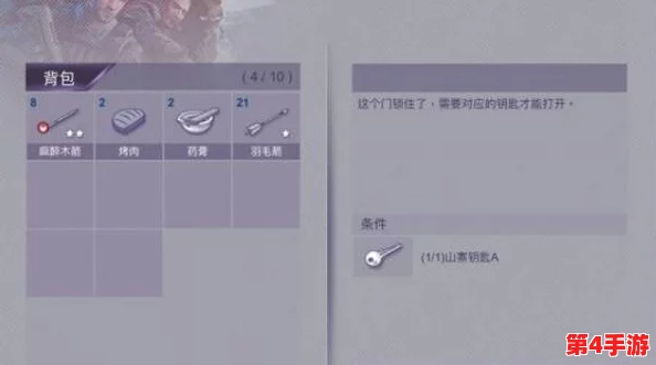 《阿瑞斯病毒》探险指南：揭秘码头区域，钥匙藏匿点全面搜寻策略