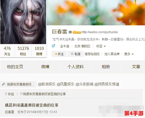 揭秘17ccgcg吃瓜网黑料爆料背后的真相和未解之谜