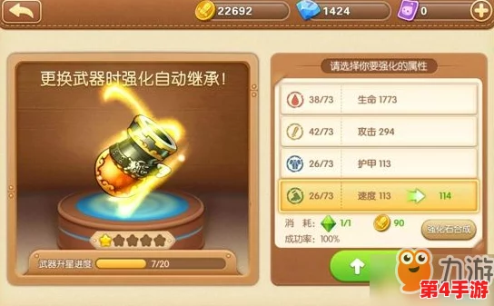 全面剖析：弹弹堂S级武器哪家强？实战性能与策略搭配深度指南
