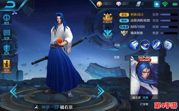 王者荣耀S29赛季橘右京极致输出与生存平衡出装策略全解析，打造战场上的灵动剑影高手！