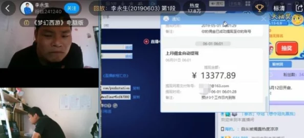 不良应用下载窗口没封2024，网友直言“监管不力，让人担忧网络安全”
