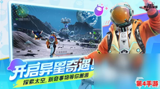 2024年必玩榜单:探索无限创意,自由度爆棚的高人气游戏精选推荐 2024年必玩榜单:探索无限创意,自由度爆棚的高人气游戏精选推荐