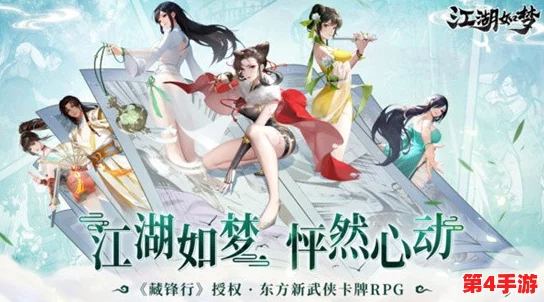梦回江湖，心愿单角色精选：探寻最适合你的武侠奇缘与命运轨迹