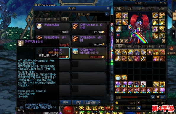 独家揭秘：异界深渊最新觉醒兑换码全收录，尊享福利即刻激活！
