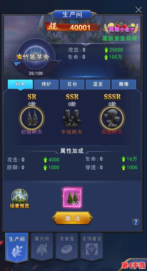 独家揭秘:异界深渊最新觉醒兑换码全收录,尊享福利即刻激活! 独家揭秘:异界深渊最新觉醒兑换码全收录,尊享福利即刻激活!