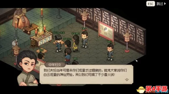 《大侠立志传》深度探索:倩影萍踪全剧情通关策略与隐藏要素揭秘指南 《大侠立志传》深度探索:倩影萍踪全剧情通关策略与隐藏要素揭秘指南