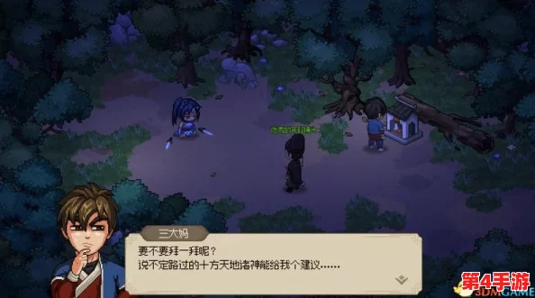 《大侠立志传》深度探索：倩影萍踪全剧情通关策略与隐藏要素揭秘指南