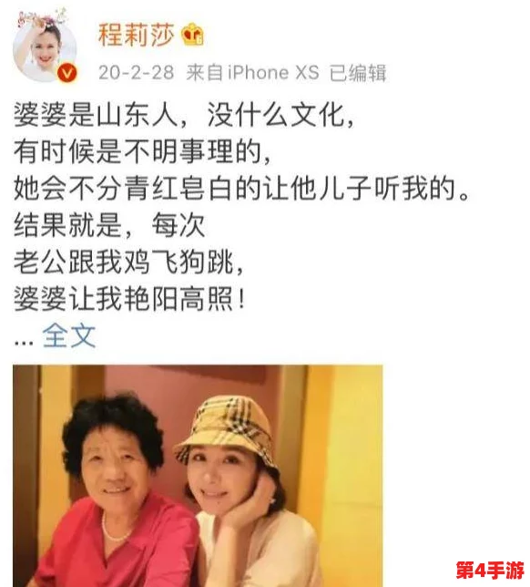 韵母宁秋婉顾小暖结婚，揭秘两人甜蜜缘分与婚礼背后故事