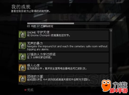 全面解锁打工生涯:打工生活模拟器深度策略与技巧宝典 全面解锁打工生涯:打工生活模拟器深度策略与技巧宝典