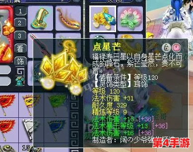 神木丽stats804为什么封神：解析其在游戏中的卓越表现与玩家热爱的原因，深度剖析背后的成功因素