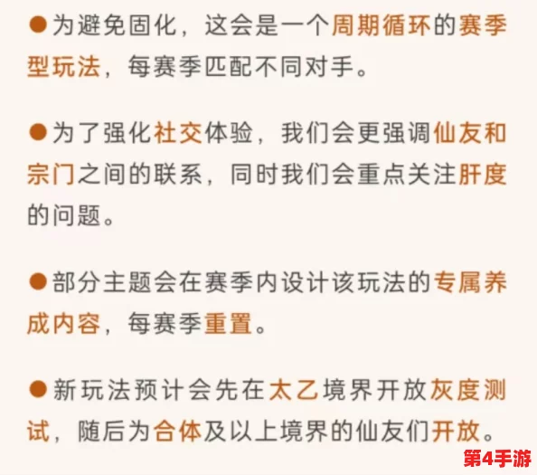 全面解锁战盟大乱斗:法相论道策略与实战技巧深度指南,玩转活动赢在起跑线 全面解锁战盟大乱斗:法相论道策略与实战技巧深度指南,玩转活动赢在起跑线