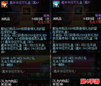 DNF金秋盛宴:全面对比解析,哪款时装设计最符合你的潮流之选? DNF金秋盛宴:全面对比解析,哪款时装设计最符合你的潮流之选?
