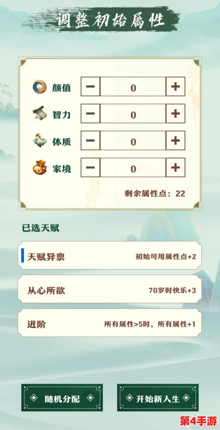 《仙剑奇侠传》重启征程：高效速升秘籍与全新玩法探索指南