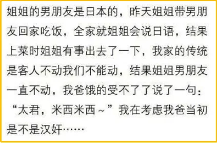解析亲吻拔萝卜原声不带歌词摸馒头的独特表现形式和文化内涵