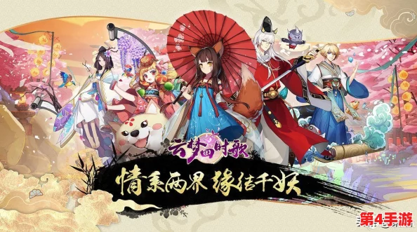 云梦四时歌:高效体力规划策略与加成搭配指南,解锁全天候冒险无限动力 云梦四时歌:高效体力规划策略与加成搭配指南,解锁全天候冒险无限动力