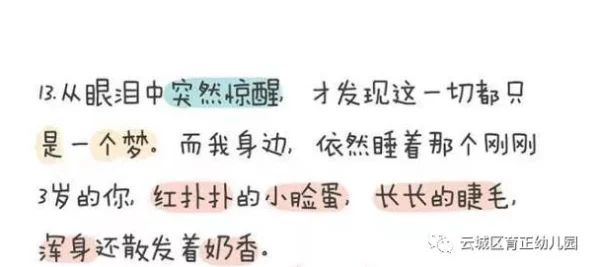 苏畅我回来了六部曲高清txt:一段关于归属与成长的旅程,展现了情感的深度与人生的多样性 苏畅我回来了六部曲高清txt:一段关于归属与成长的旅程,展现了情感的深度与人生的多样性