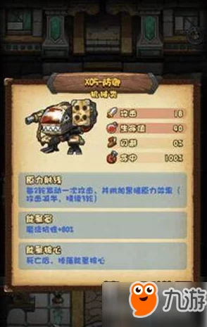 探索《归龙潮》乐师灵魂之音：三大精选乐器推荐地，解锁古韵新章的音乐秘境