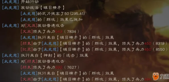 三国志战略版：精通瞋目横矛战法，策略搭配与实战运用技巧全解析指南