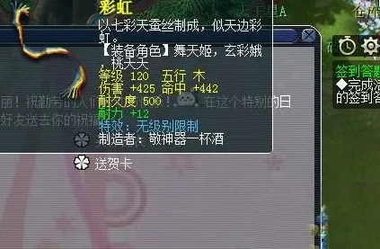 独家揭秘:元梦之星彩虹云登顶秘径,最新实用攻略助你遨游梦幻云端之巅! 独家揭秘:元梦之星彩虹云登顶秘径,最新实用攻略助你遨游梦幻云端之巅!