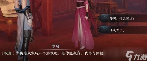 探索逆水寒手游：机戎猪猪稀有宠物独家获取策略与步骤详解