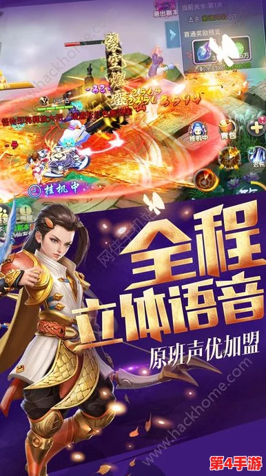 《模拟城市：冰雪奇缘仲夏版》——市长匠心独运，打造酷爽不融的梦幻都市