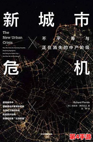 深入解析＂海角伦乱＂背后的复杂人性与道德困境