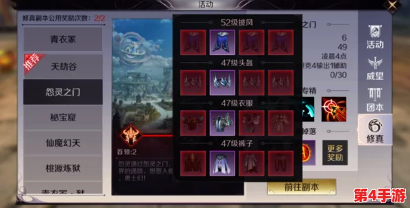 《完美世界手游》解锁巧匠职业全攻略:等级门槛揭秘与打造顶级橙装技巧深度分享 《完美世界手游》解锁巧匠职业全攻略:等级门槛揭秘与打造顶级橙装技巧深度分享