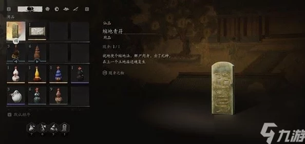 黑神话悟空：高阶周目下的极致配装策略与技能融合指南