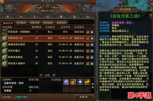 2024年度魔幻盛宴:揭秘高人气魔界游戏TOP榜,探索最热门奇幻冒险之旅 2024年度魔幻盛宴:揭秘高人气魔界游戏TOP榜,探索最热门奇幻冒险之旅