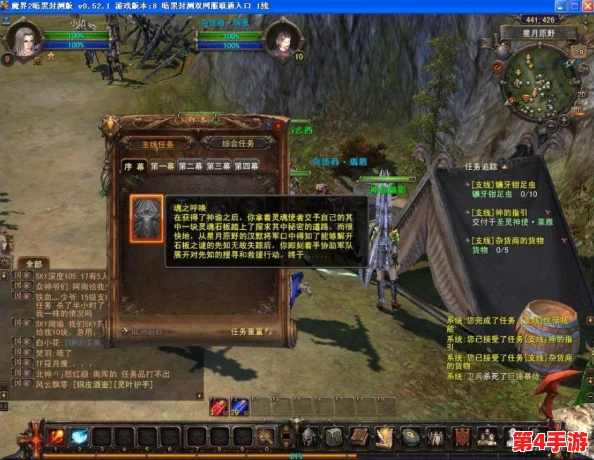 2024年度魔幻盛宴:揭秘高人气魔界游戏TOP榜,探索最热门奇幻冒险之旅 2024年度魔幻盛宴:揭秘高人气魔界游戏TOP榜,探索最热门奇幻冒险之旅
