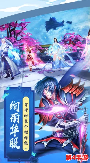《姬魔恋战纪》深度剧情解析：项庄剑舞背后的沛公密谋与情感纠葛